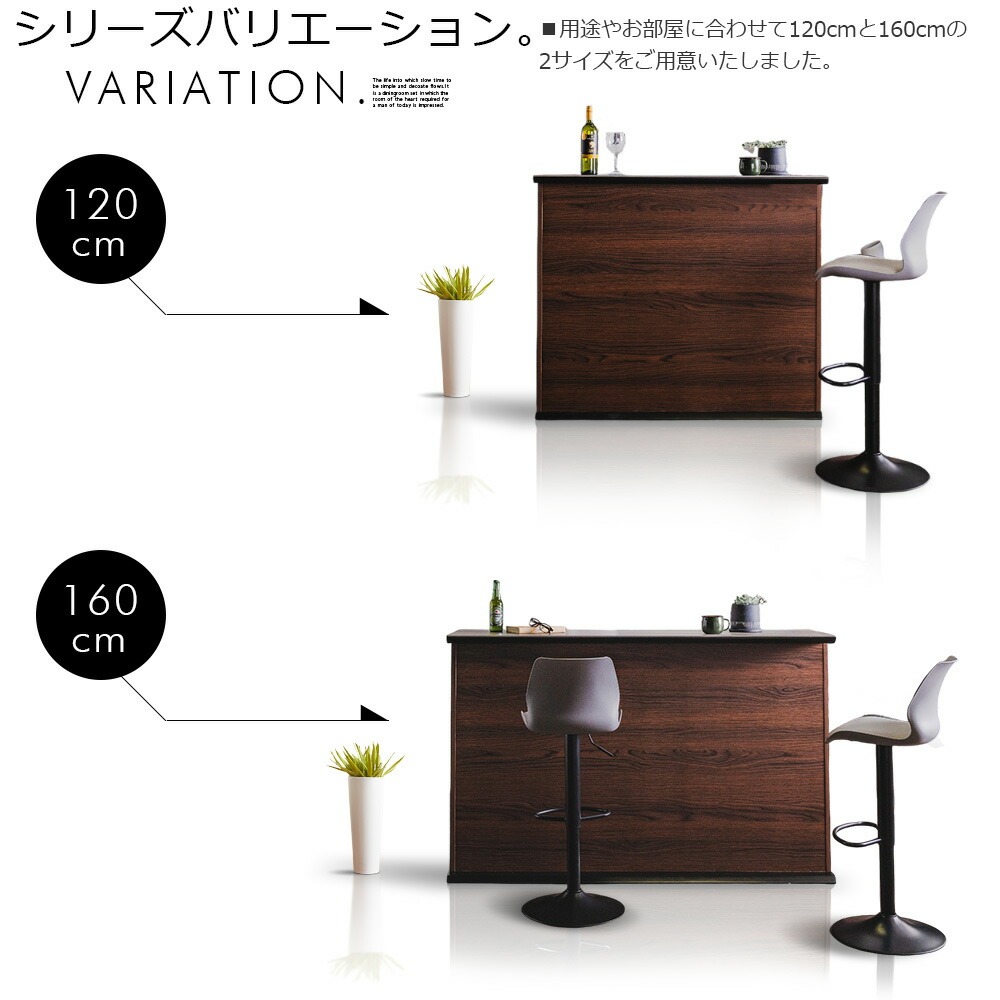 バーカウンター 幅120㎝ キッチンカウンター ホワイト×ダークブラウン 