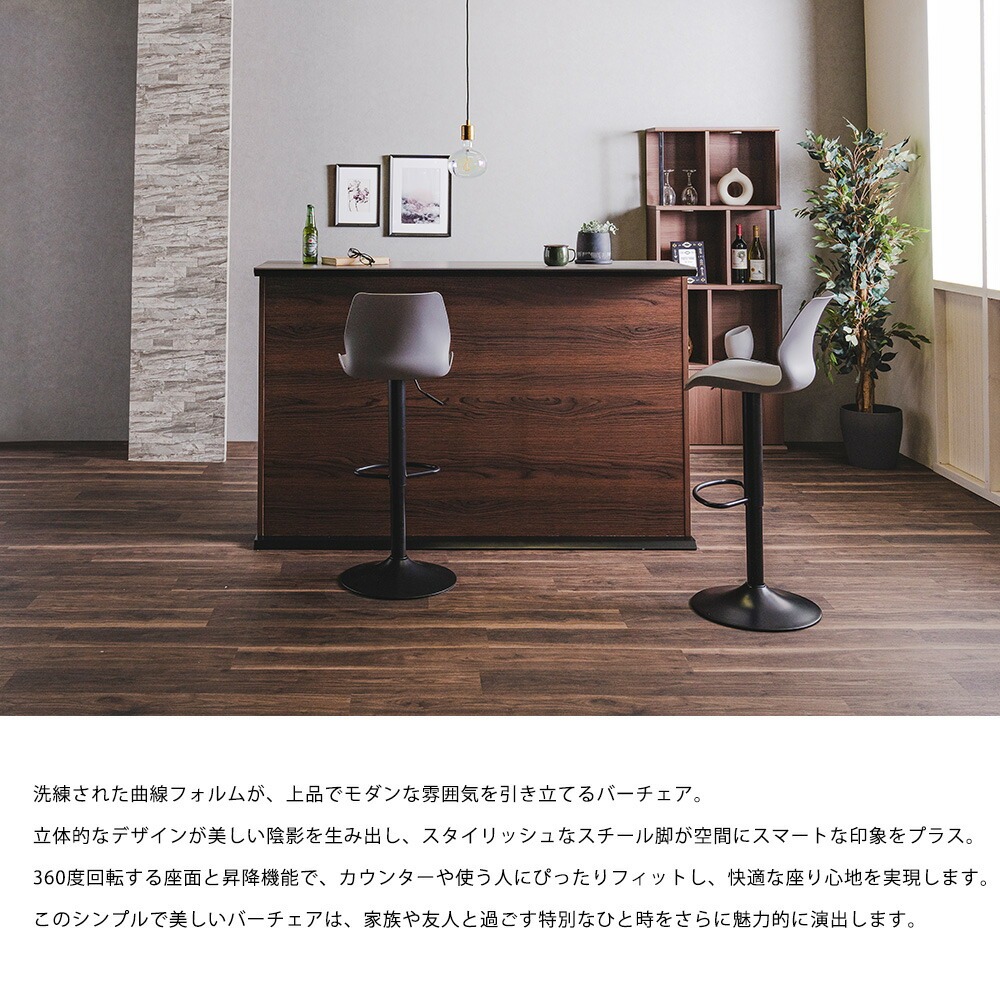バースツール スツール 昇降式 おしゃれ インテリア シンプル カウンターチェア バーチェア バースツール おしゃれ 北欧 回転 昇降