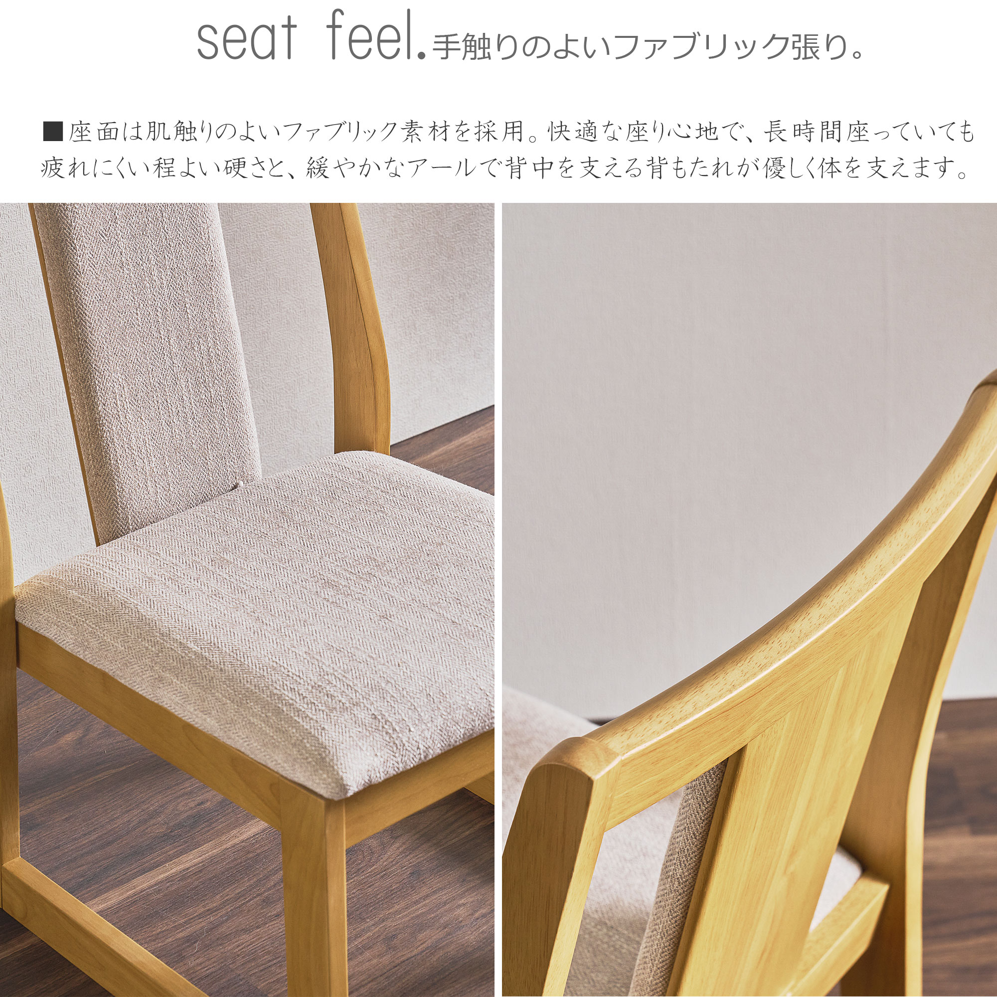 ダイニングテーブルセット 4人掛け 5点セット メラミン天板 和モダン 食卓セット 幅150cm ナチュラル/ブラック 畳用 高さ62.5cm - 画像9