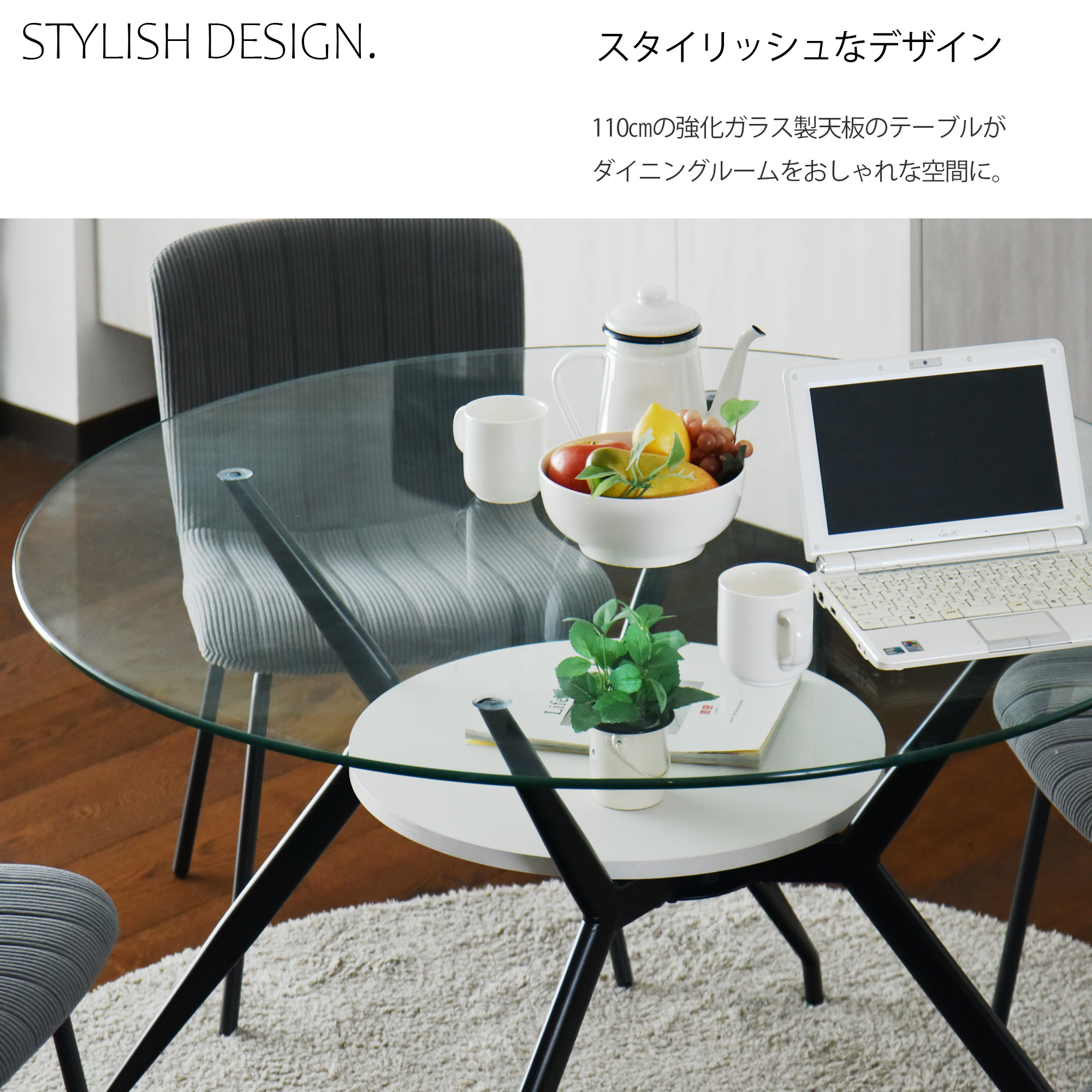 丸テーブル ダイニング5点セット ダイニングセット 透明 クリアガラス
