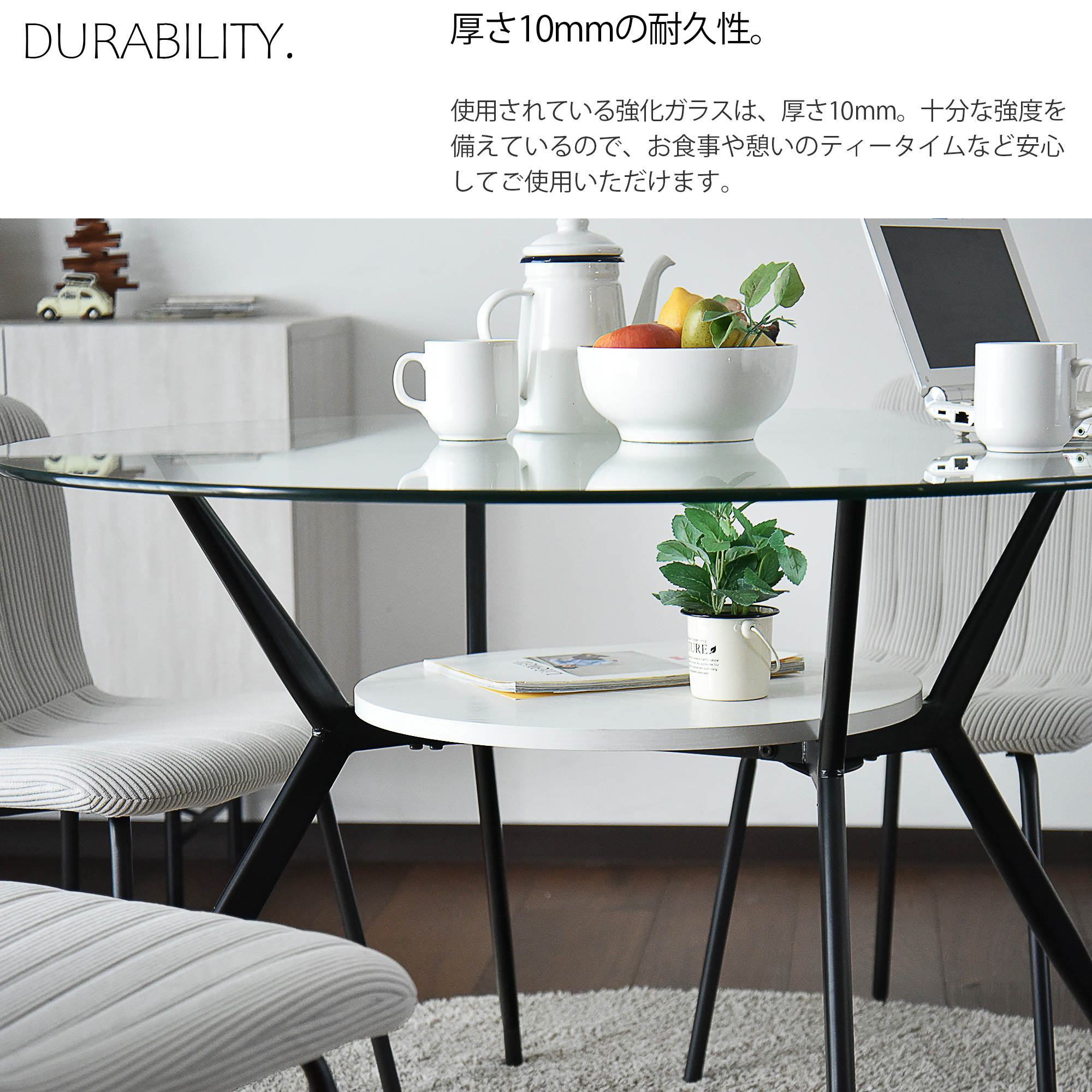 丸テーブル ダイニング5点セット ダイニングセット 透明 クリアガラス