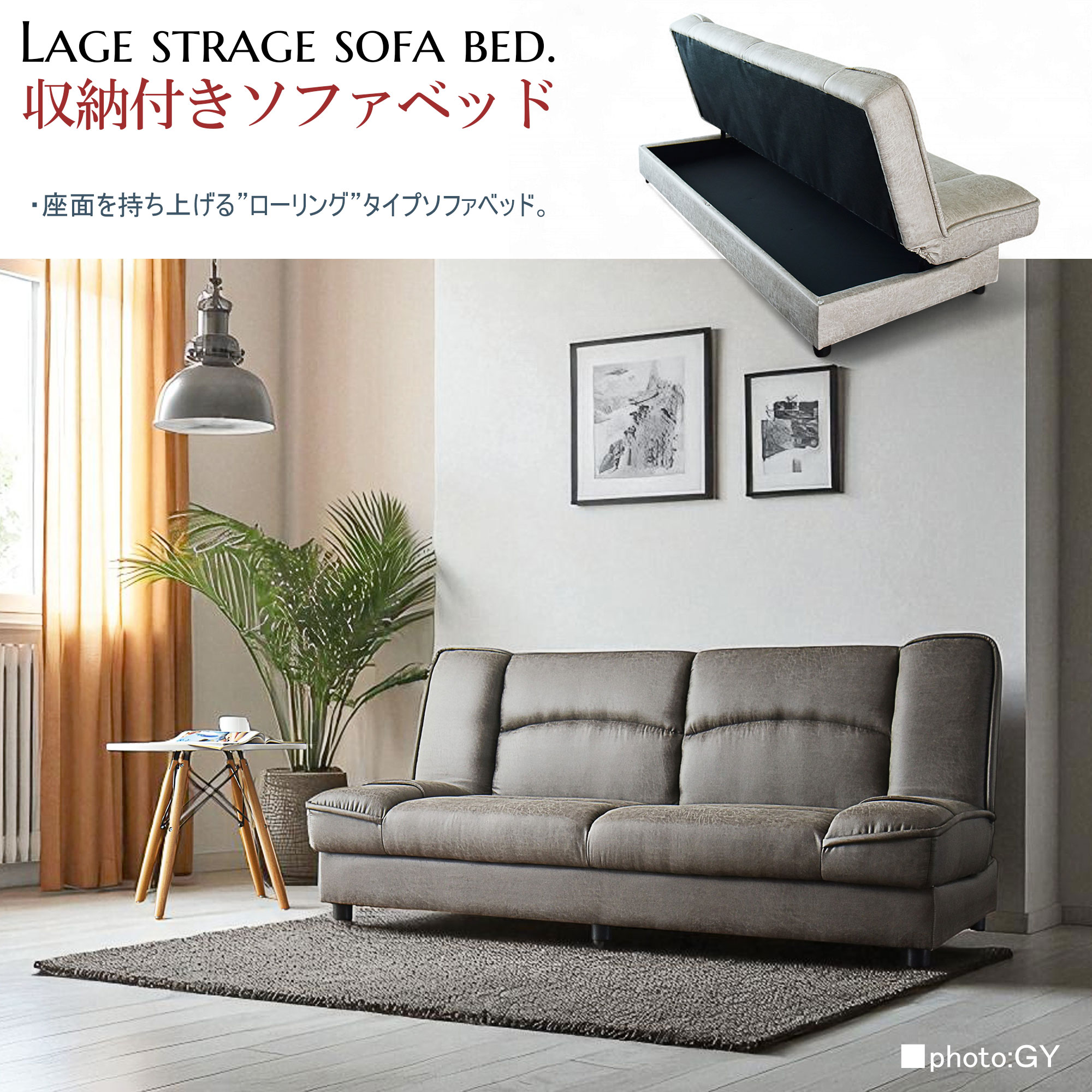 【引取限定】【美品・高品質】【領収書発行可】ソファーベッド 3〜4人掛 民泊 Amazon｜ソファベッド ソファーベッド コンパクト 3人掛け 幅180cm