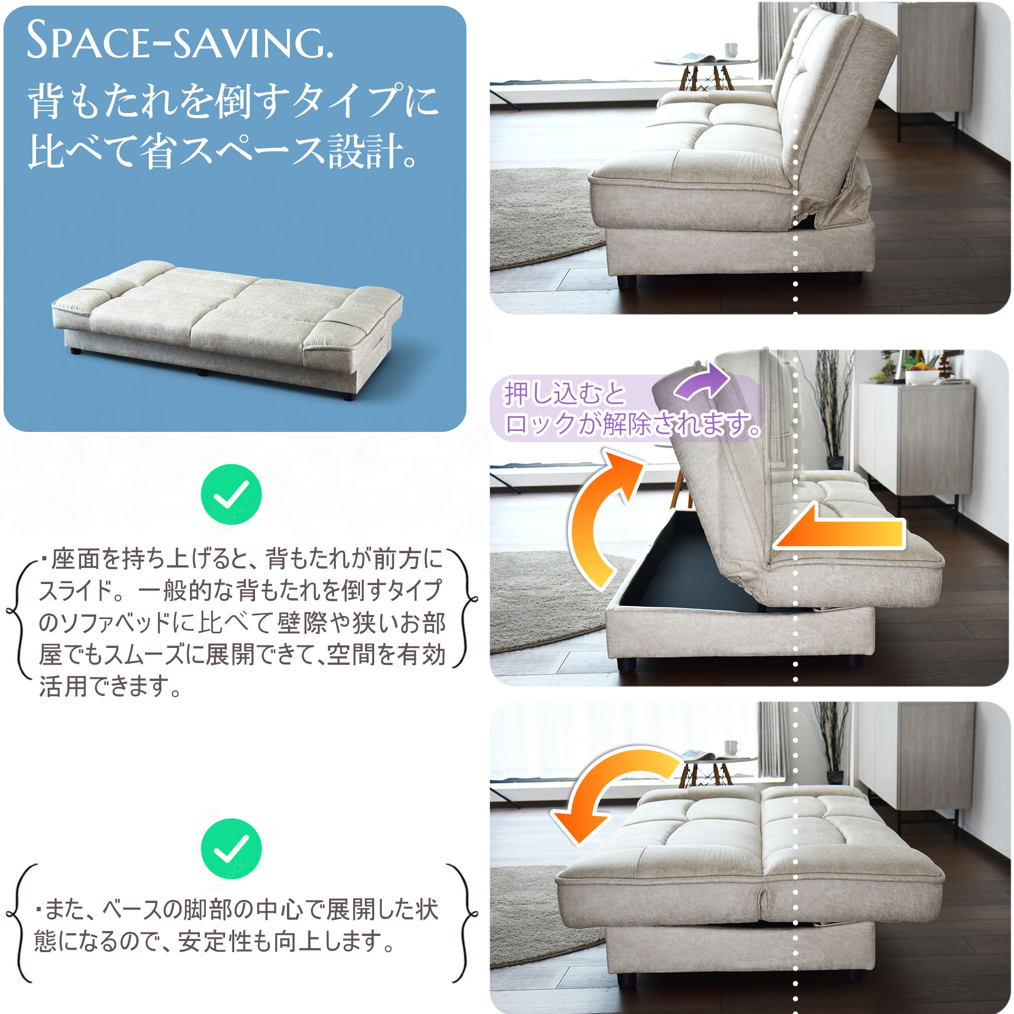 収納付き ソファーベッド ソファー 3人掛け 185cm 省スペース 
