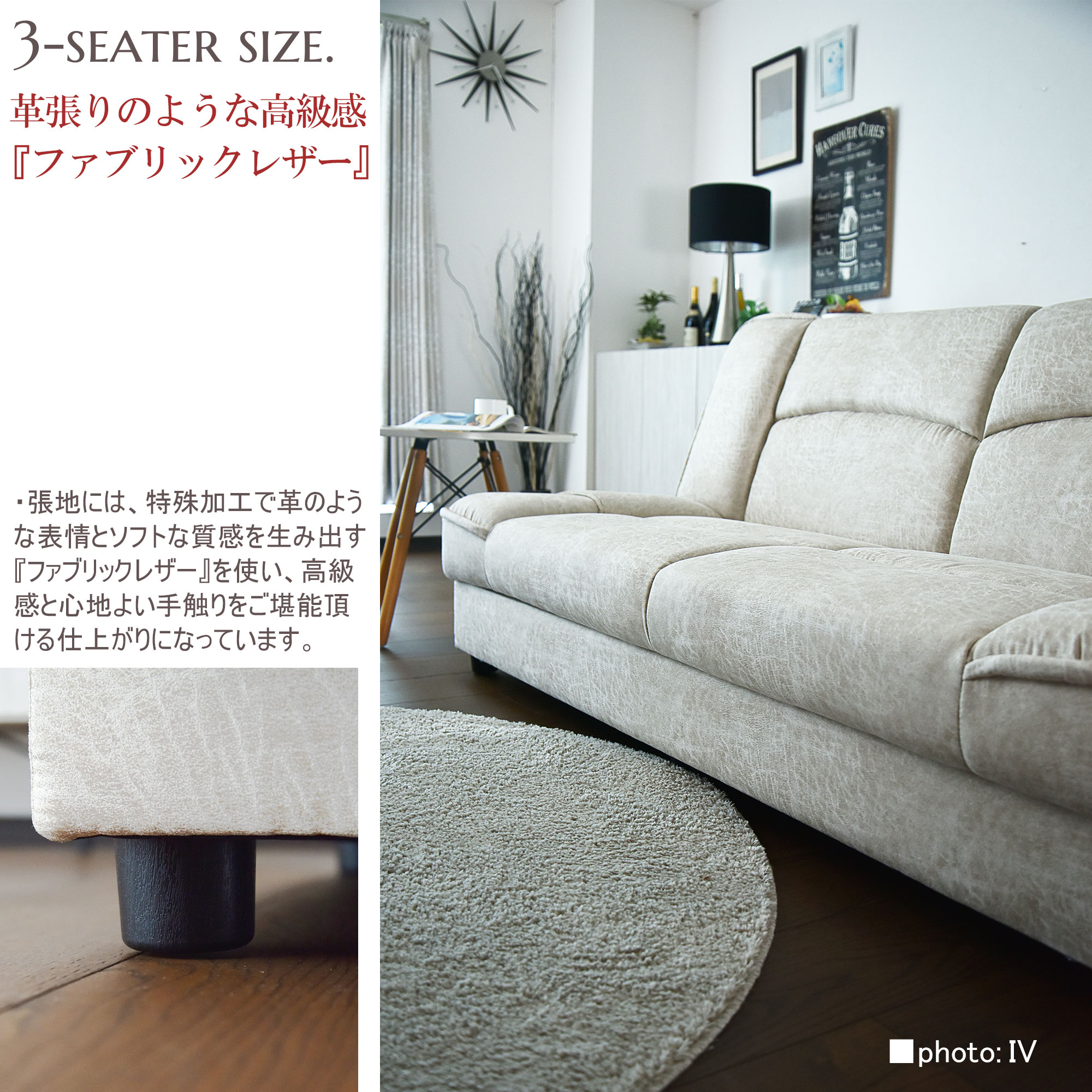 収納付き ソファーベッド ソファー 3人掛け 185cm 省スペース