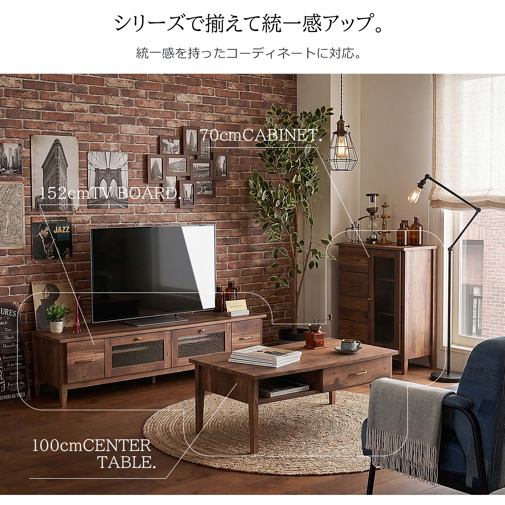 キャビネット 幅70cm ガラス扉 完成品 木製 レトロ ヴィンテージ