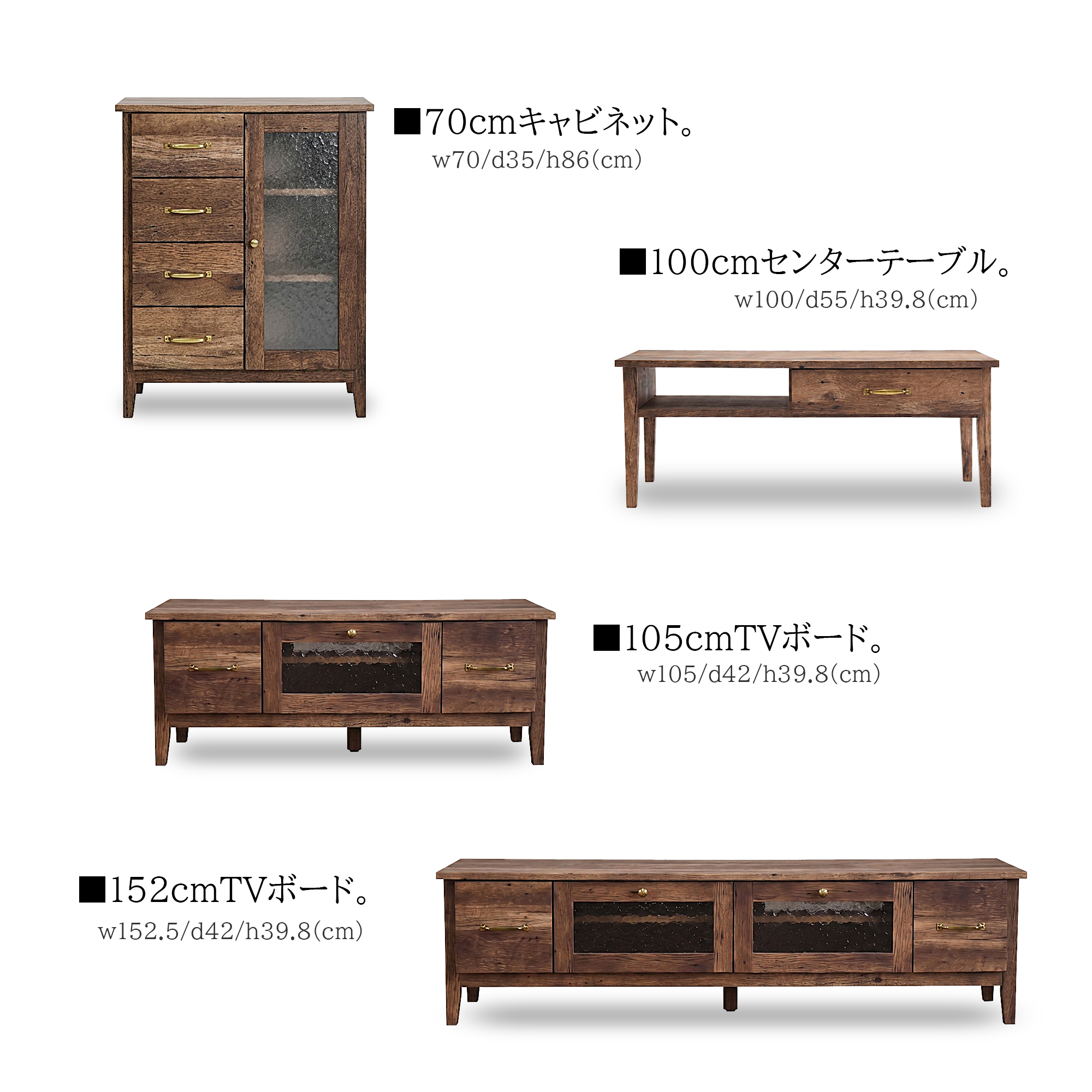 キャビネット 幅70cm ガラス扉 完成品 木製 レトロ ヴィンテージ