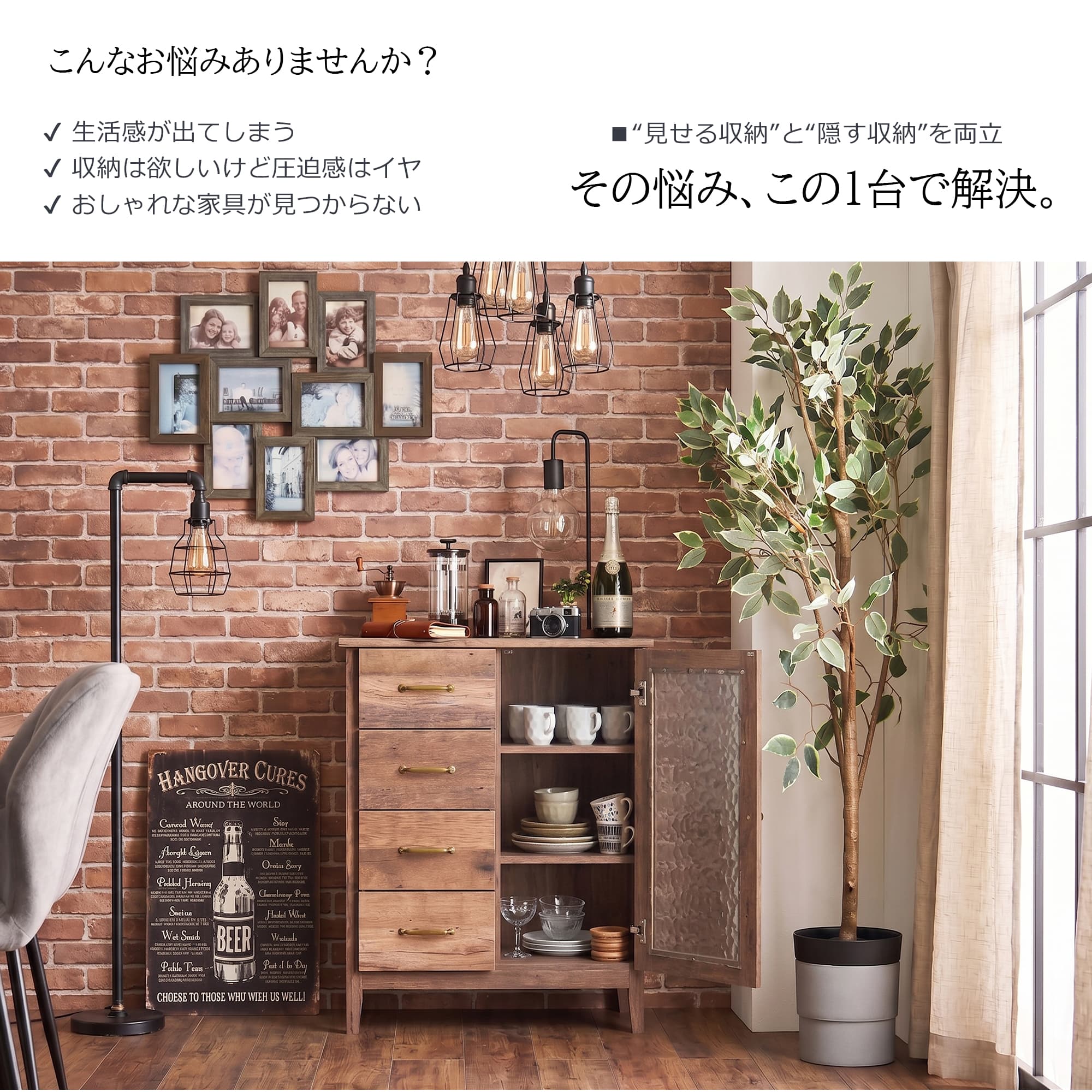 キャビネット 幅70cm ガラス扉 完成品 チェスト サイドボード リビング