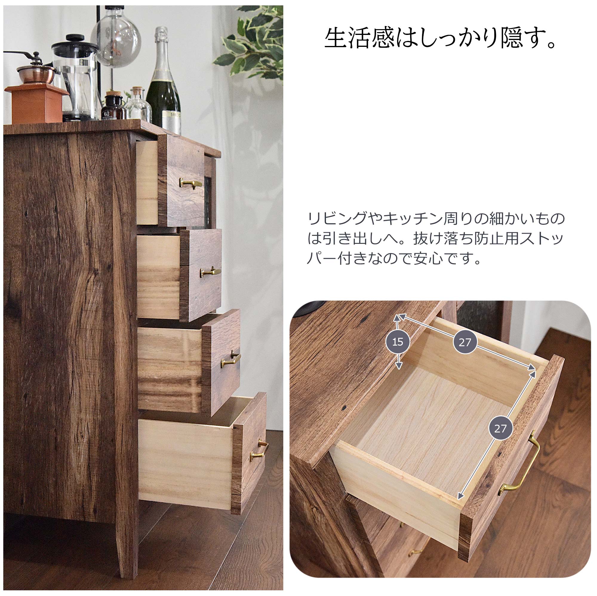 キャビネット 幅70cm ガラス扉 完成品 木製 レトロ ヴィンテージ