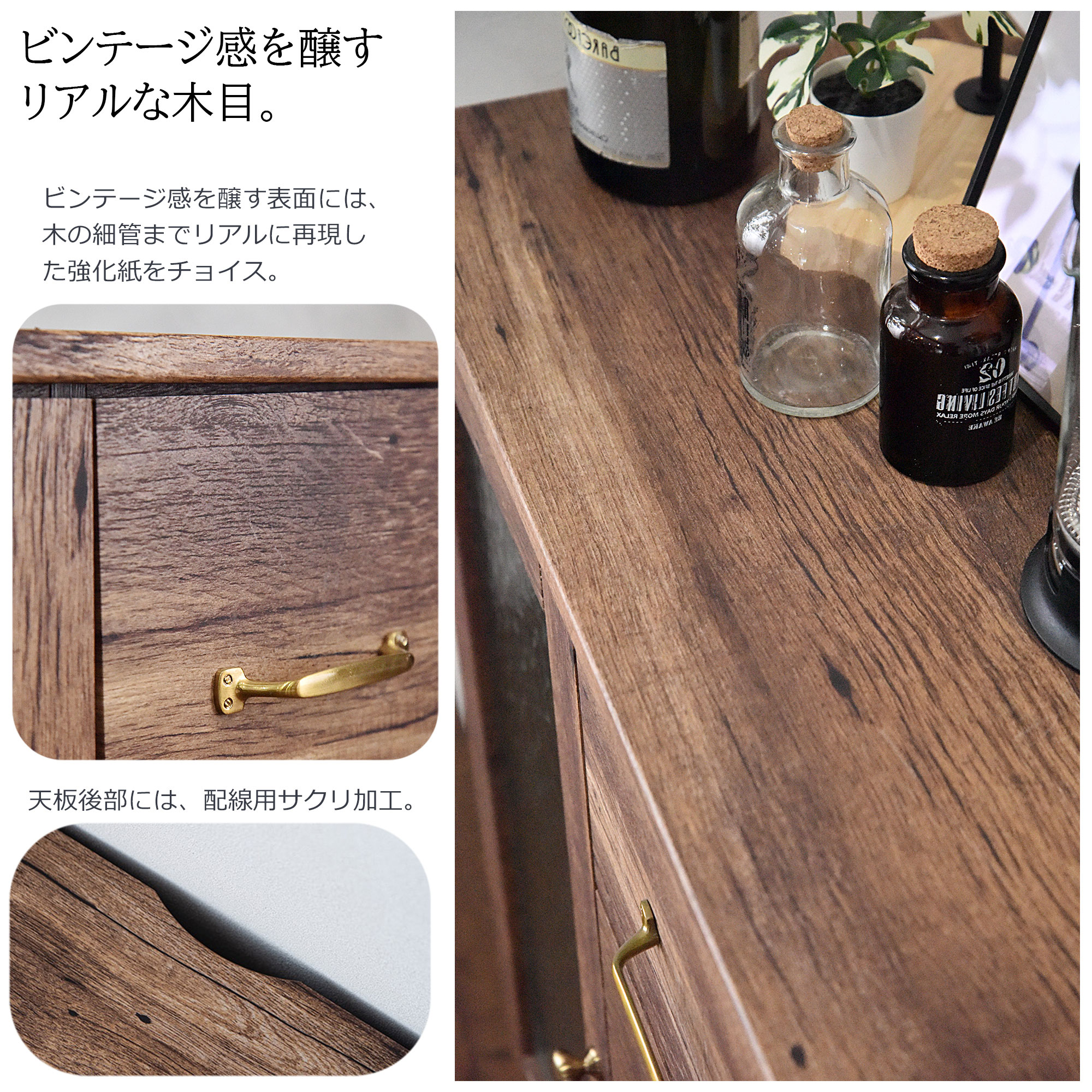 キャビネット 幅70cm ガラス扉 完成品 木製 レトロ ヴィンテージ