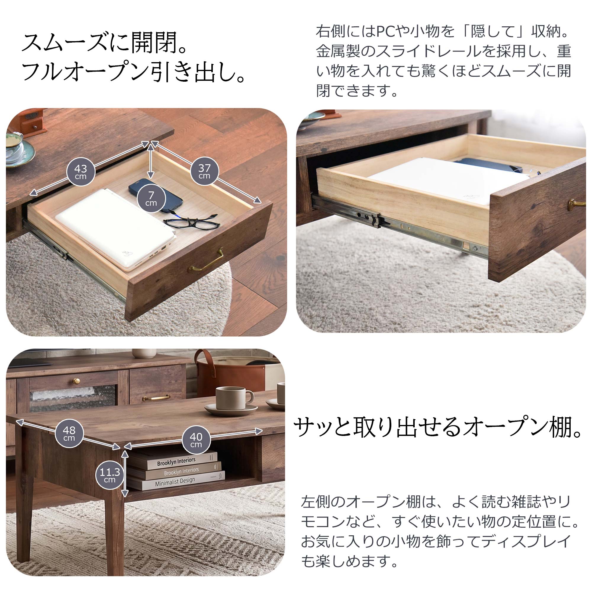木製センターテーブル 引き出し付き ローテーブル　ヴィンテージ風 センターテーブル ローテーブル 収納付き 引き出し付き 完成品 木目