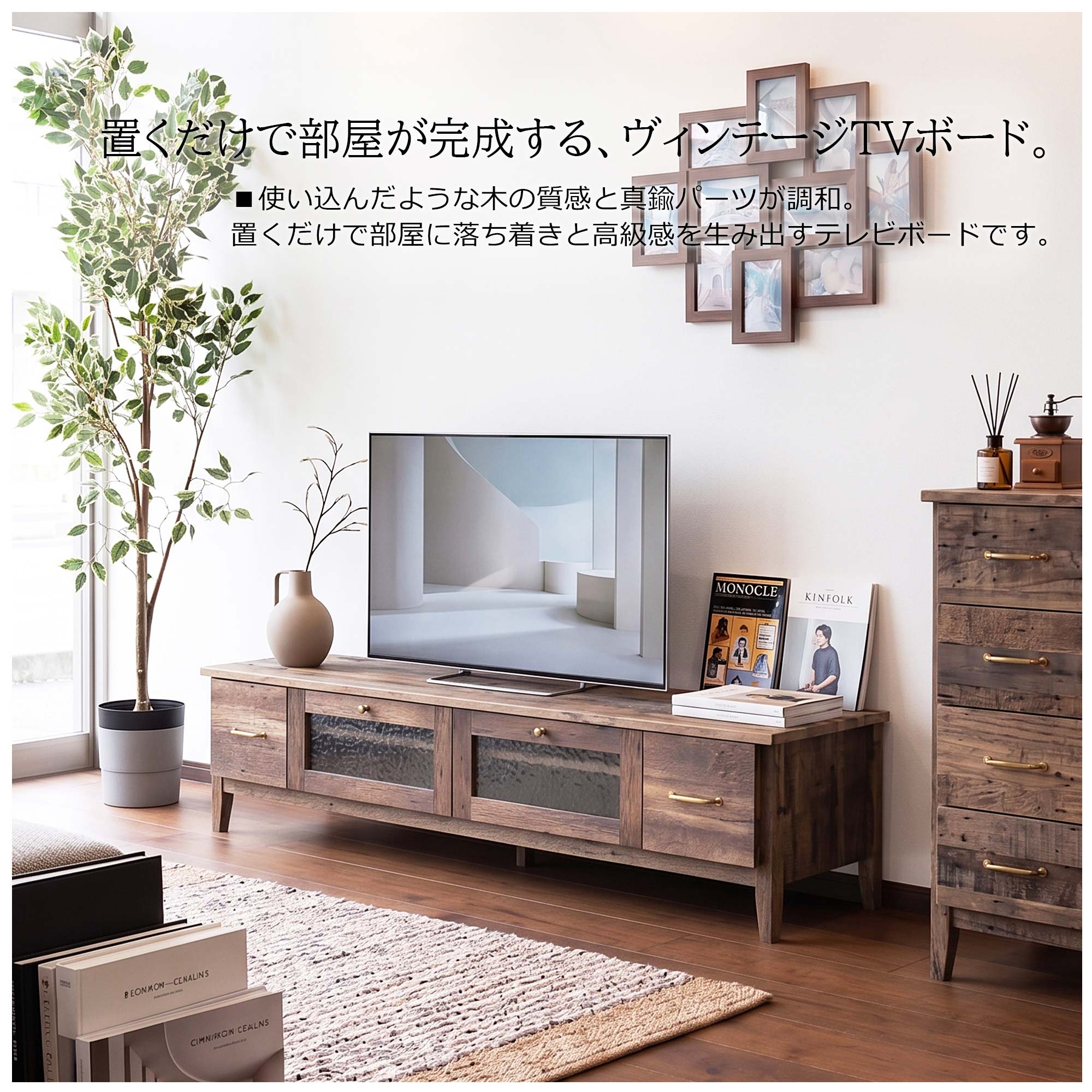 テレビ台 テレビボード ローボード 完成品 幅150cm 幅105cm