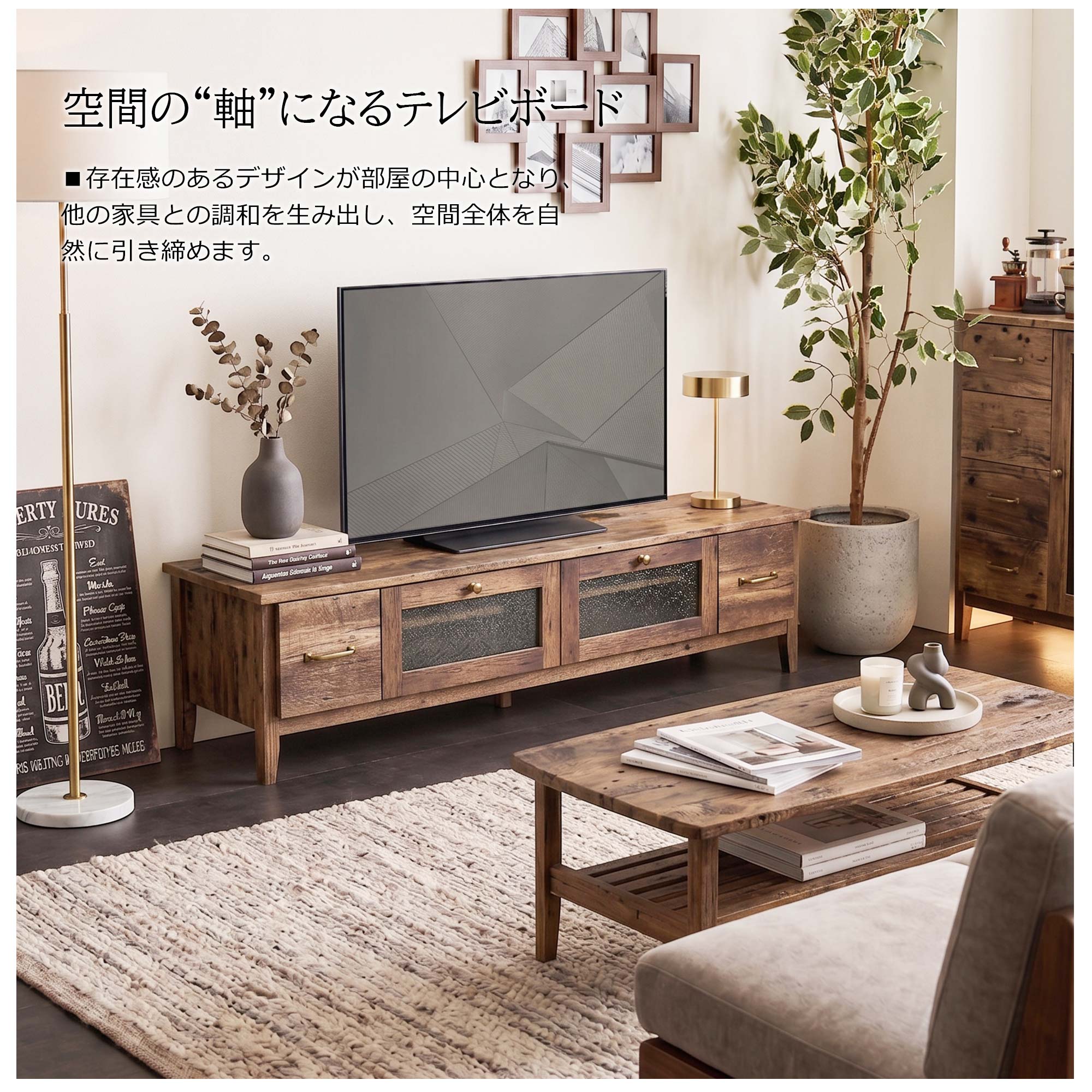 テレビ台 テレビボード ローボード 完成品 幅150cm 幅105cm