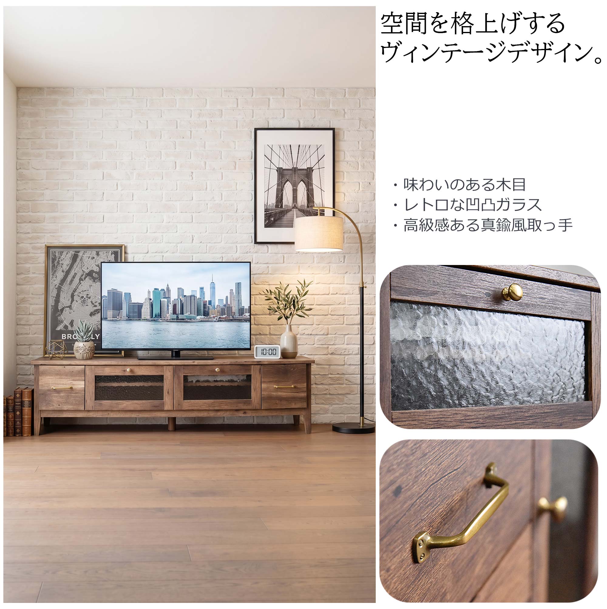 テレビ台 テレビボード ローボード 完成品 幅150cm 幅105cm