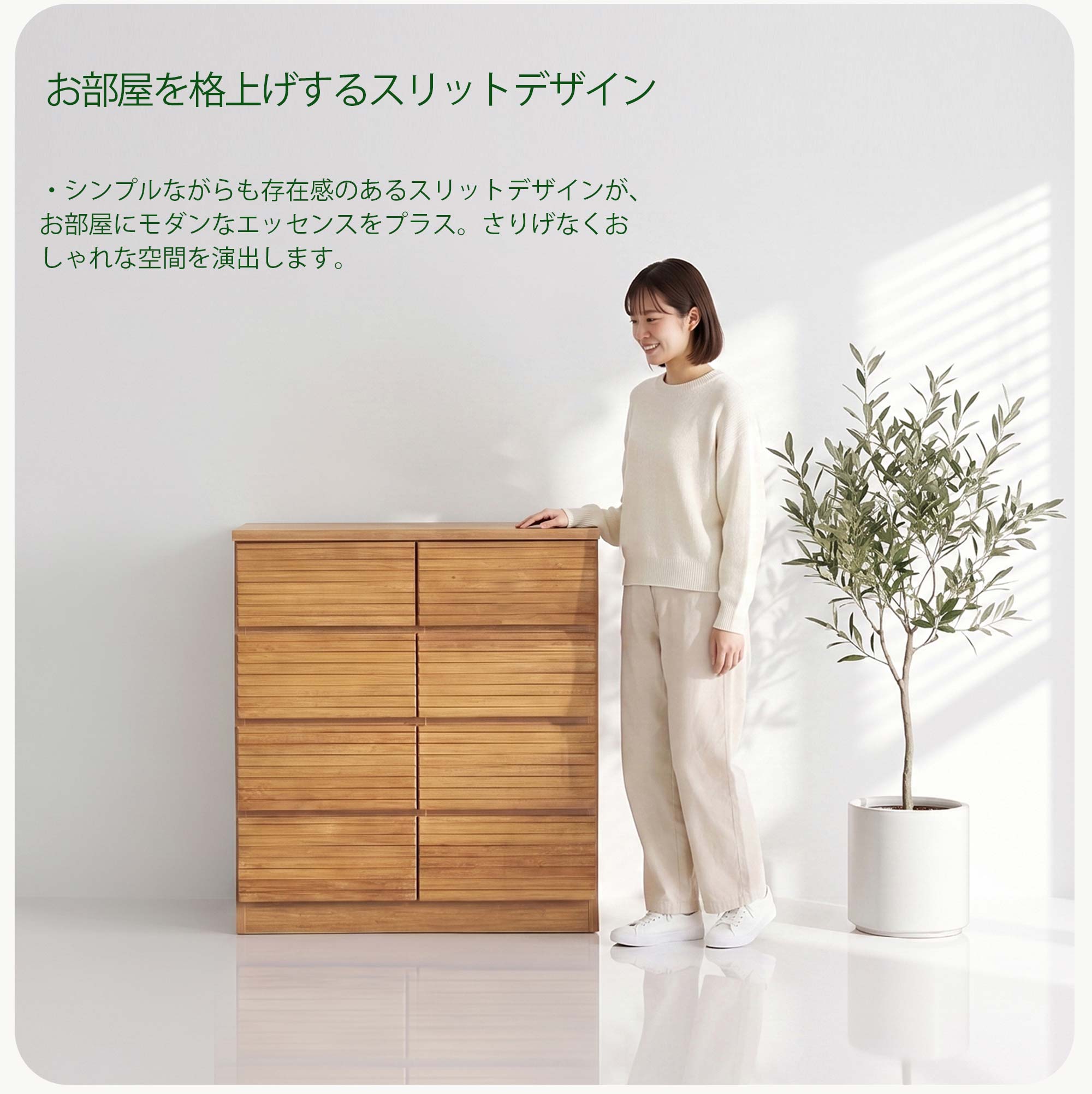 チェスト ローチェスト 80cm 4段 収納 ブラウン ナチュラル 木製 木