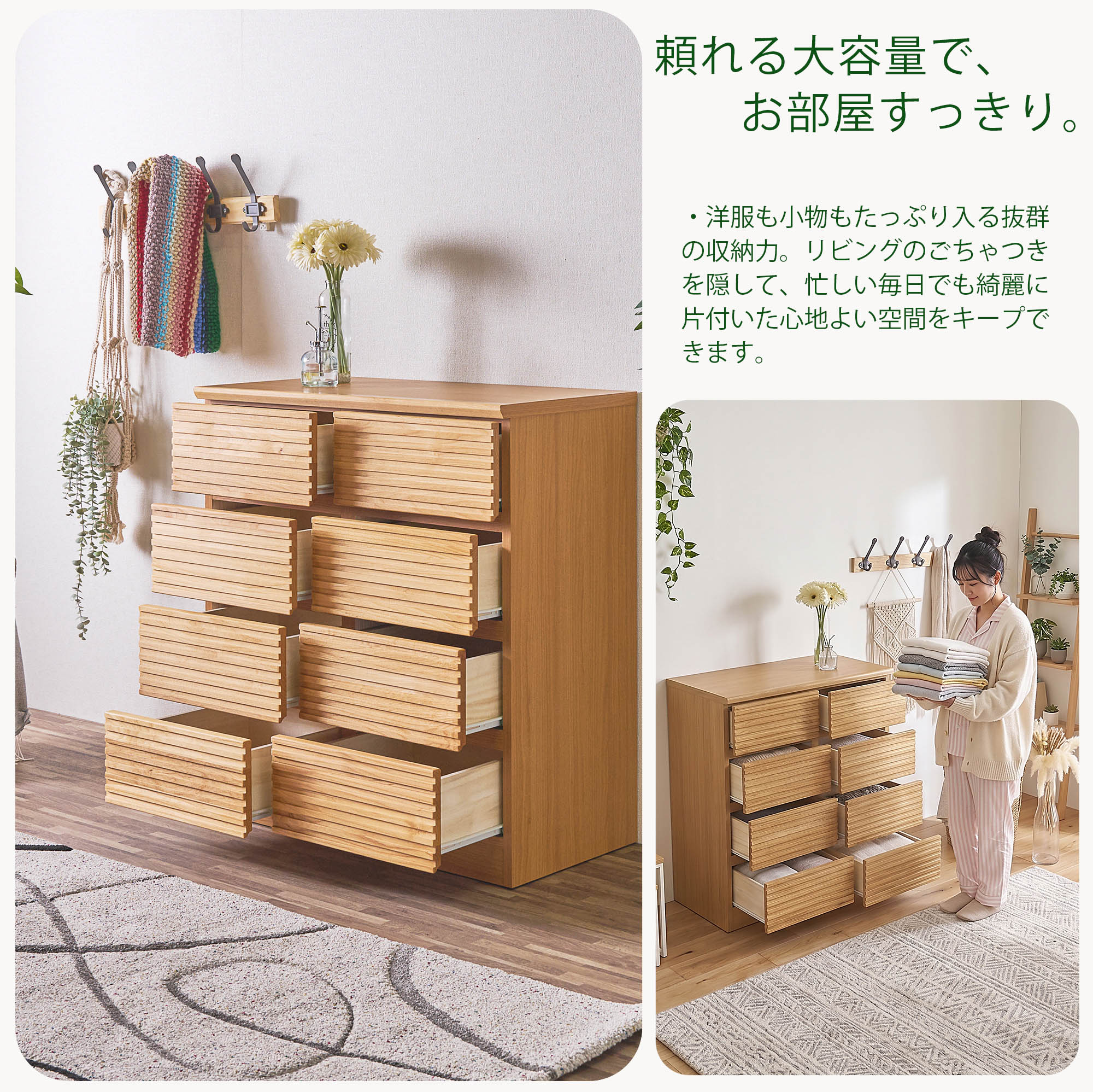 爆買 チェスト ローチェスト 80cm 4段 収納 ブラウン ナチュラル 木製