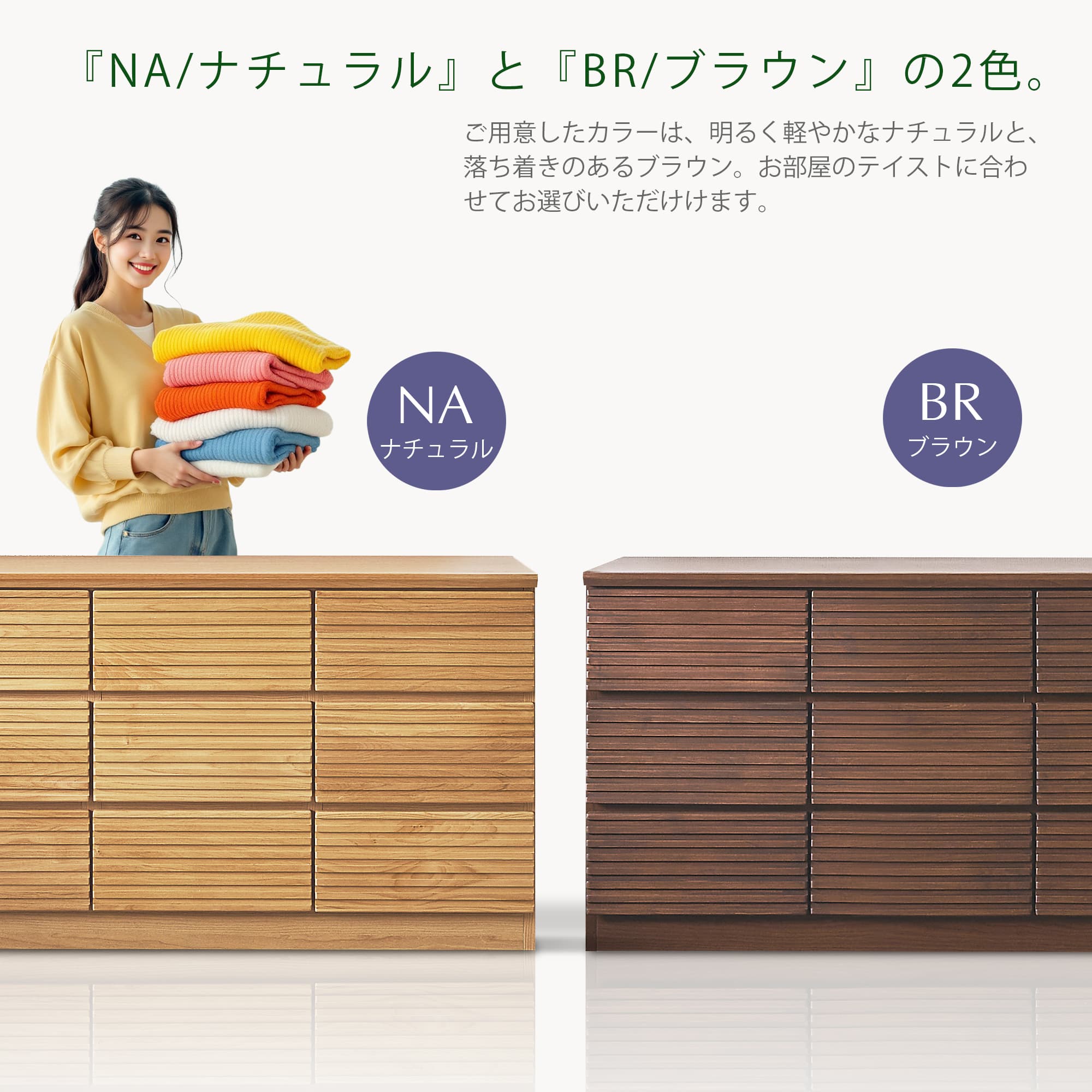 ローチェスト 120cm 3段 ローチェスト収納 ブラウン ナチュラル : 家具 