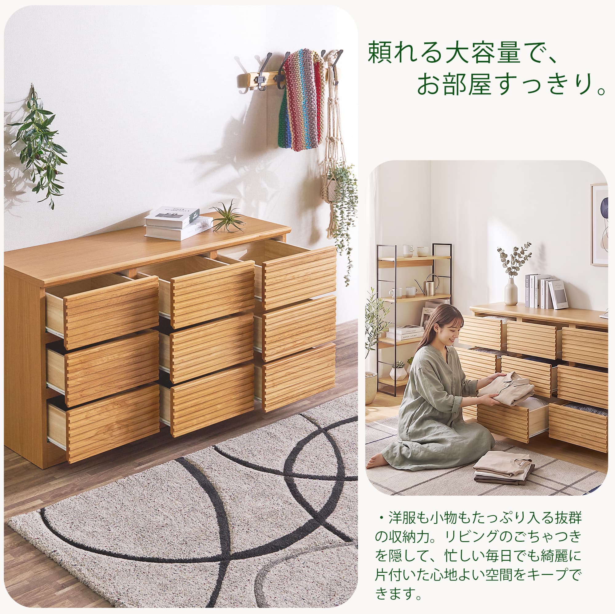 ローチェスト 120cm 3段 ローチェスト収納 ブラウン ナチュラル : C