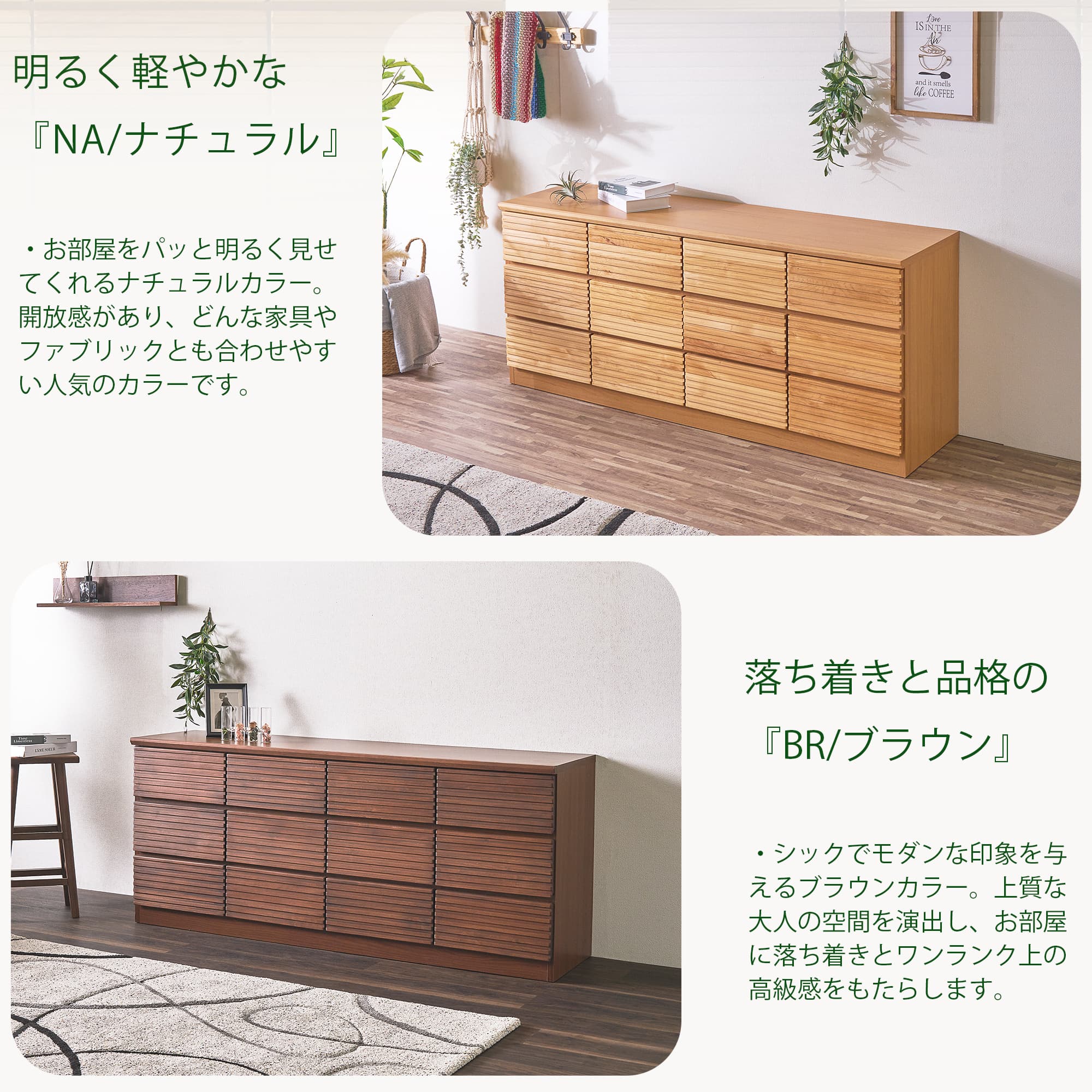ローチェスト 160cm 収納 ブラウン ナチュラル : 家具の杜 - 通販