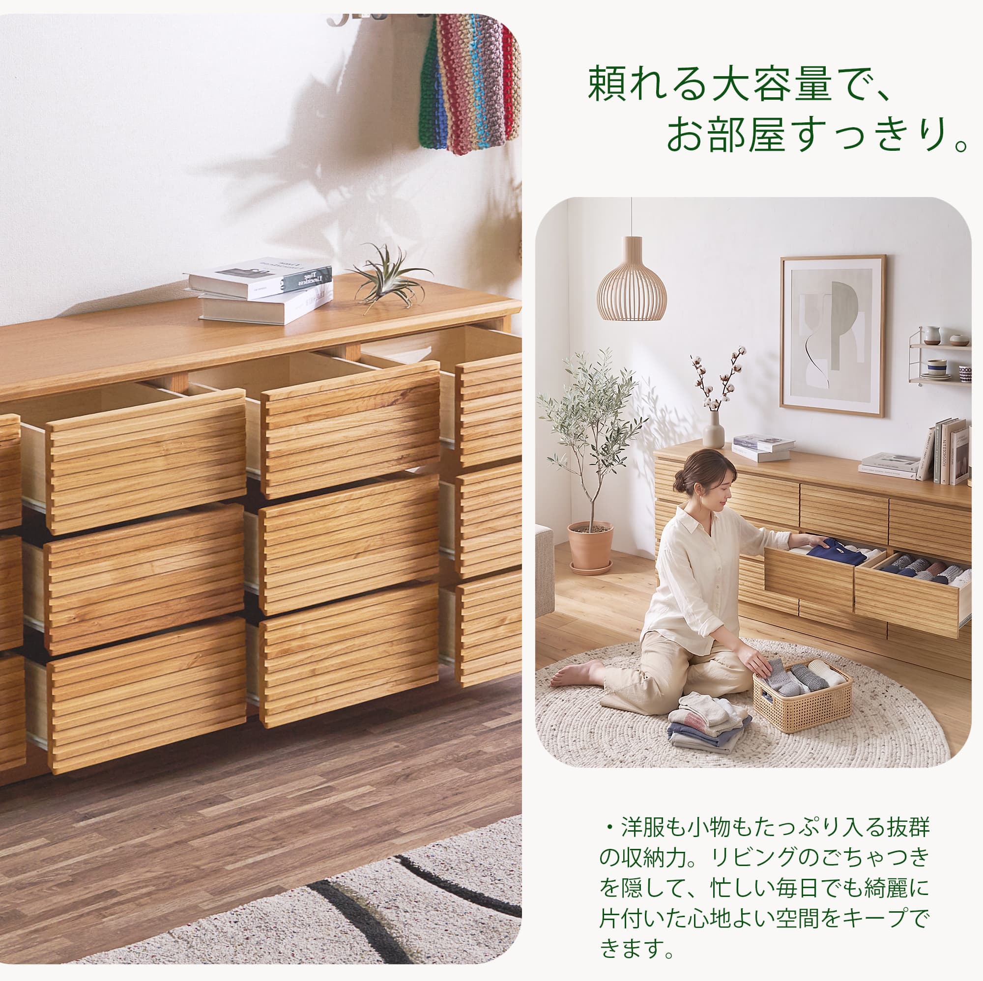 ローチェスト 160cm 収納 ブラウン ナチュラル : 家具の杜 - 通販