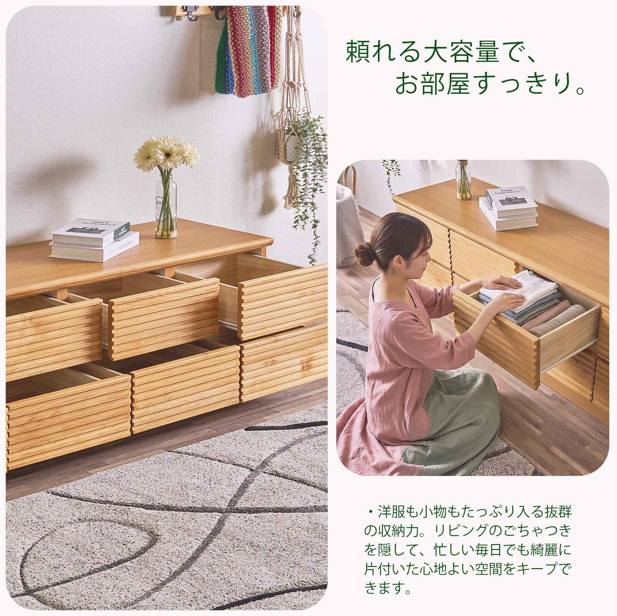 ローチェスト 160cm 2段 収納 ブラウン ナチュラル : 家具の杜 - 通販