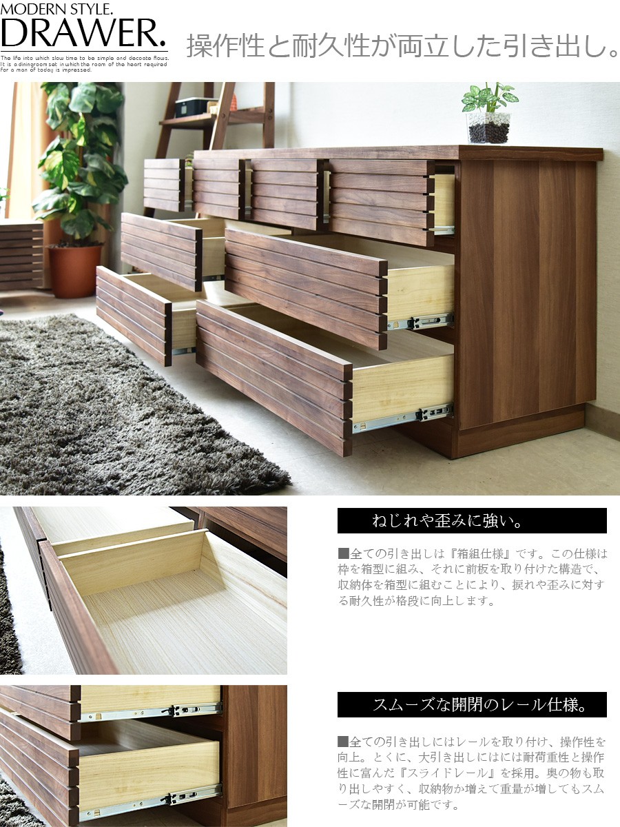 木製スラットデザインタンス　アンティーク　特注品 木製スラットデザインタンスアンティーク特注品