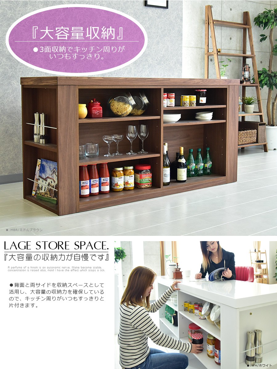 バーカウンター ウォールナット オーク ハイカウンター キッチンラック