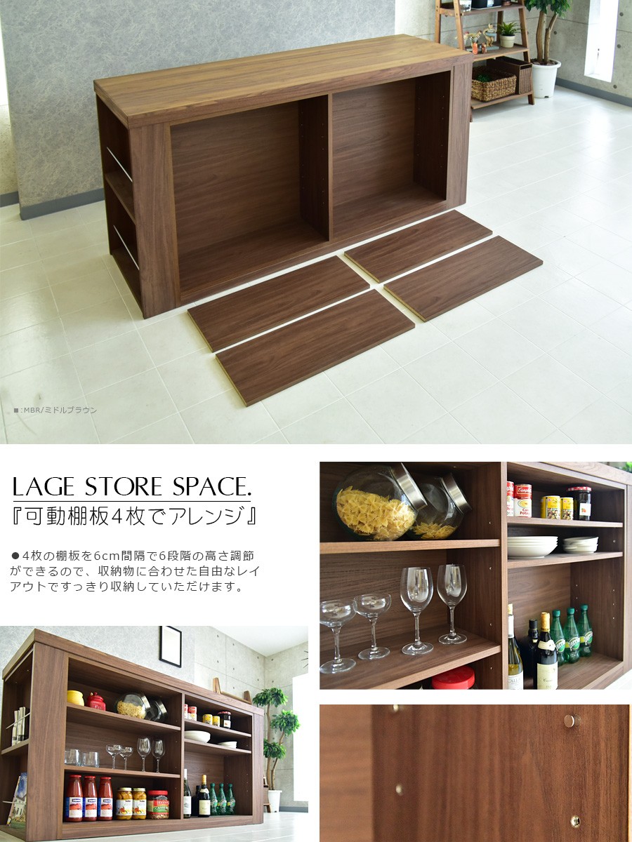 バーカウンター ウォールナット オーク ハイカウンター キッチンラック