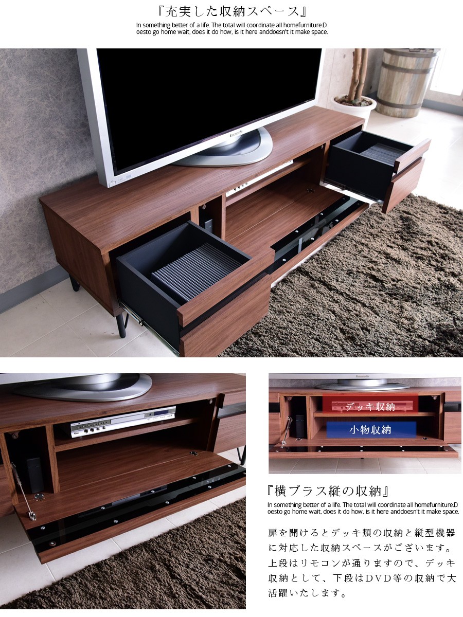 テレビ台 120 コンパクト テレビボード ローボード 幅120cm TV