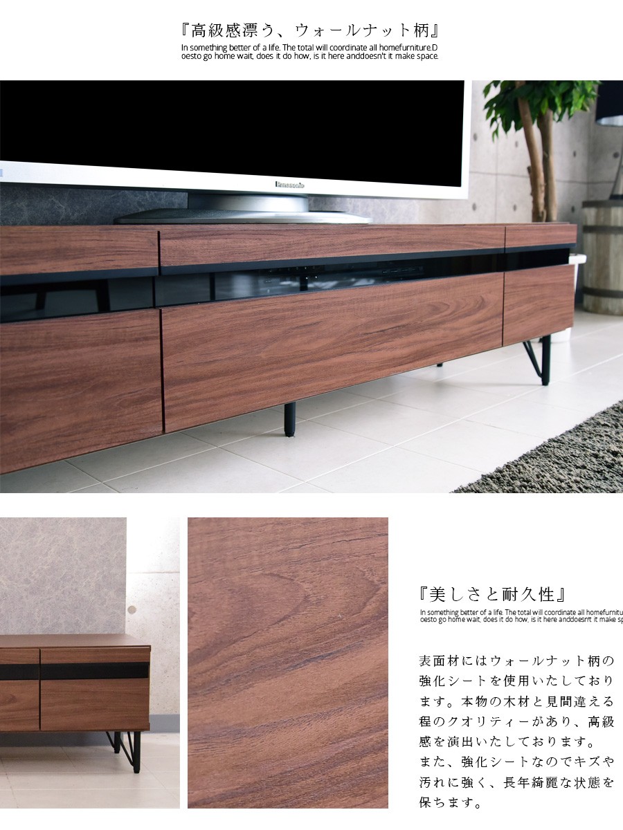 テレビ台 幅150cm ブラウン 脚付き ブルックリンスタイル ヴィンテージ