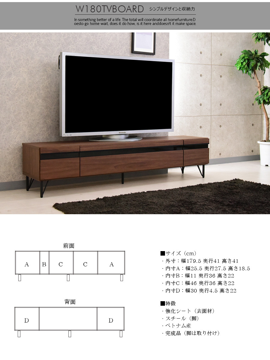 テレビ台 ローボード 180 収納 ブラウン 脚付き おしゃれ : sn-839