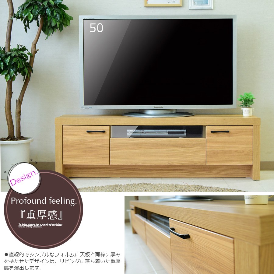 直接引取り！8月26日処分します！ヴィンテージモダン テレビボード 幅150cm 000000004804_ijpYwPu.jpg