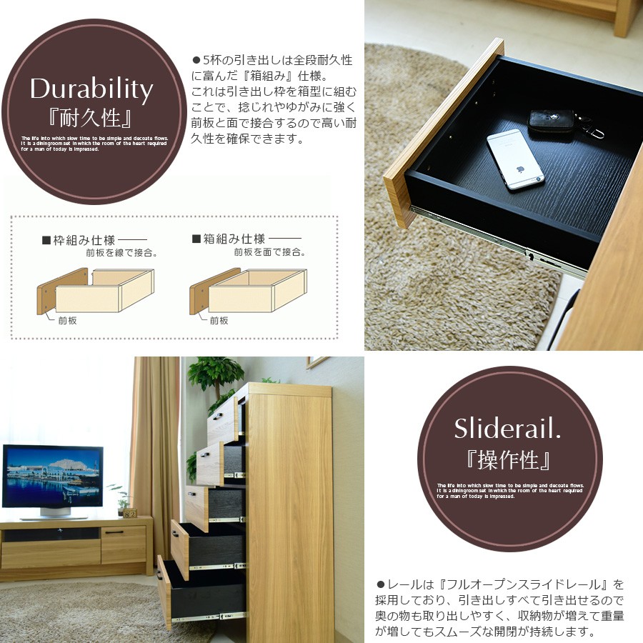 チェスト 80cm リビング収納 タンス 箪笥 ハイチェスト 引き出し
