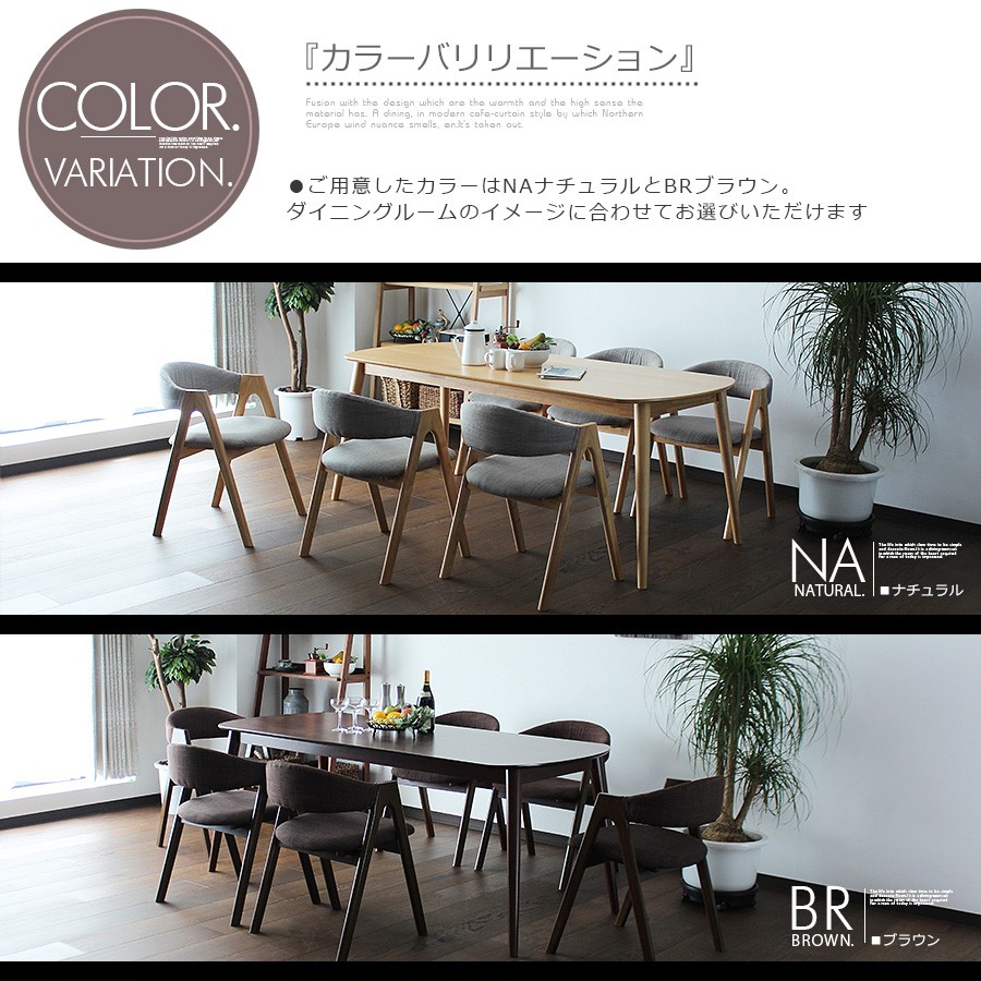 幅180 180cm ダイニングセット ダイニング7点セット 6人用 6人