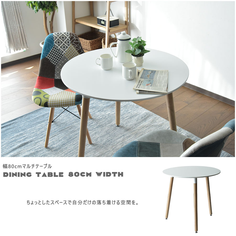 ダイニングテーブルセット 食卓 2人掛け イームズ テーブル チェア