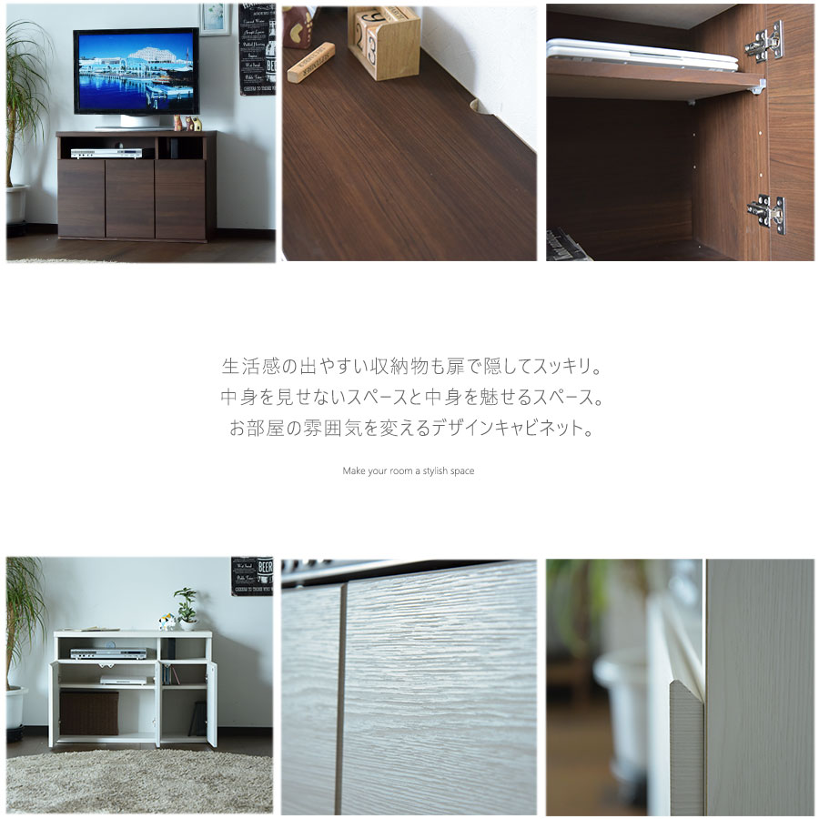 テレビ台 おしゃれ 幅90cm サイドボード キャビネット リビングボード