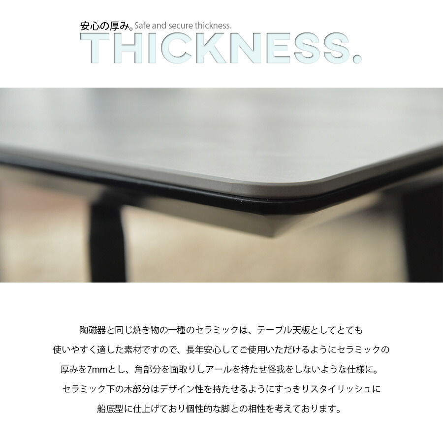 セラミックテーブル ローテーブル センターテーブル 幅90cm
