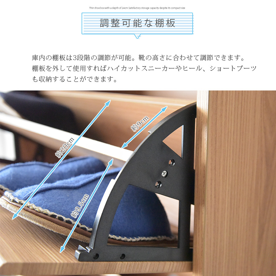 お話し中☆くつ箱 シューズボックス 下駄箱 シューズケース 玄関収納 薄型 電話台 FAX台