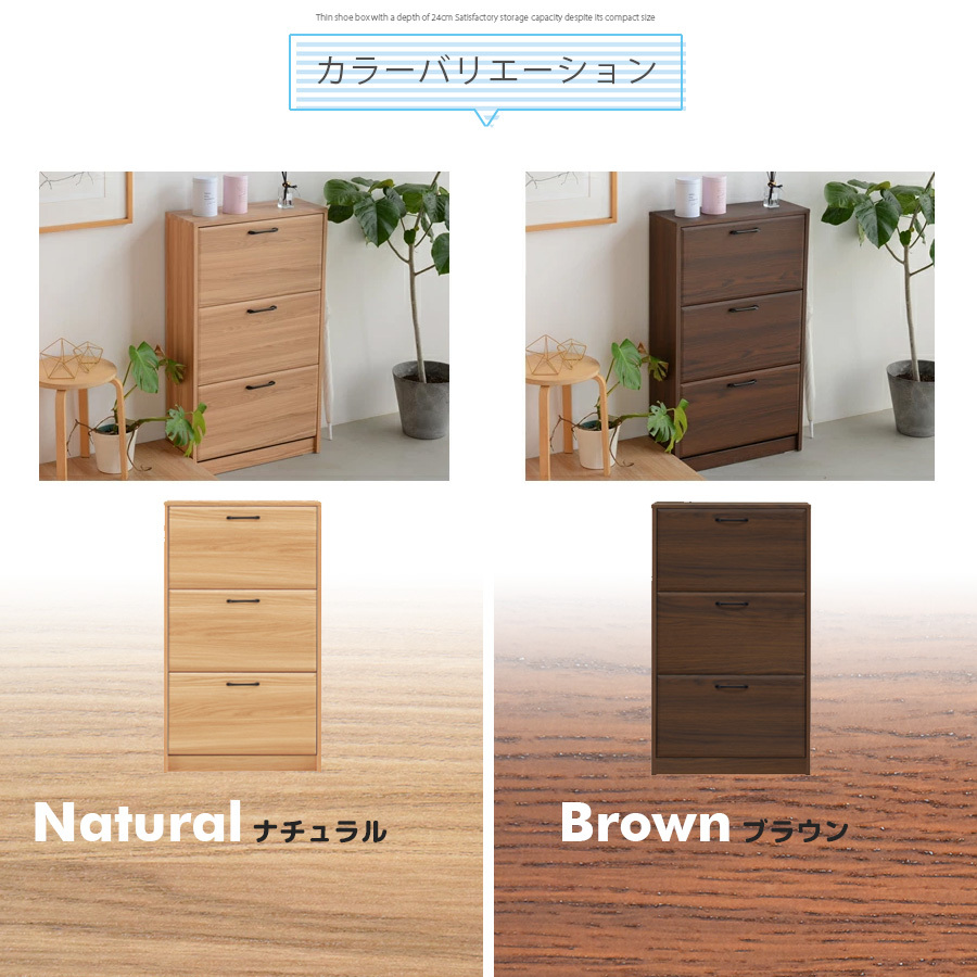 シューズボックス 下駄箱 シューズケース 玄関収納 薄型 電話台
