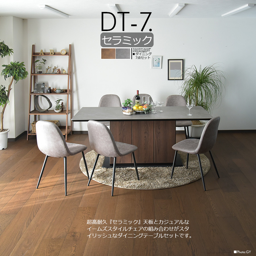 【小型】ブラウン木製ダイニングテーブル 楽天市場】ダイニングセット 2人 3点セット 丸テーブル 円形 110