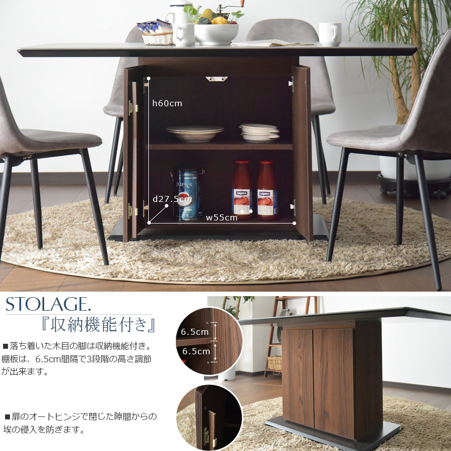 ブラウン木製ダイニングテーブル sn-936_6.jpg