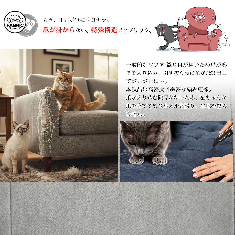 ソファベッド 180cm 3P 3人掛け エアレザー ファブリック PVC モダン