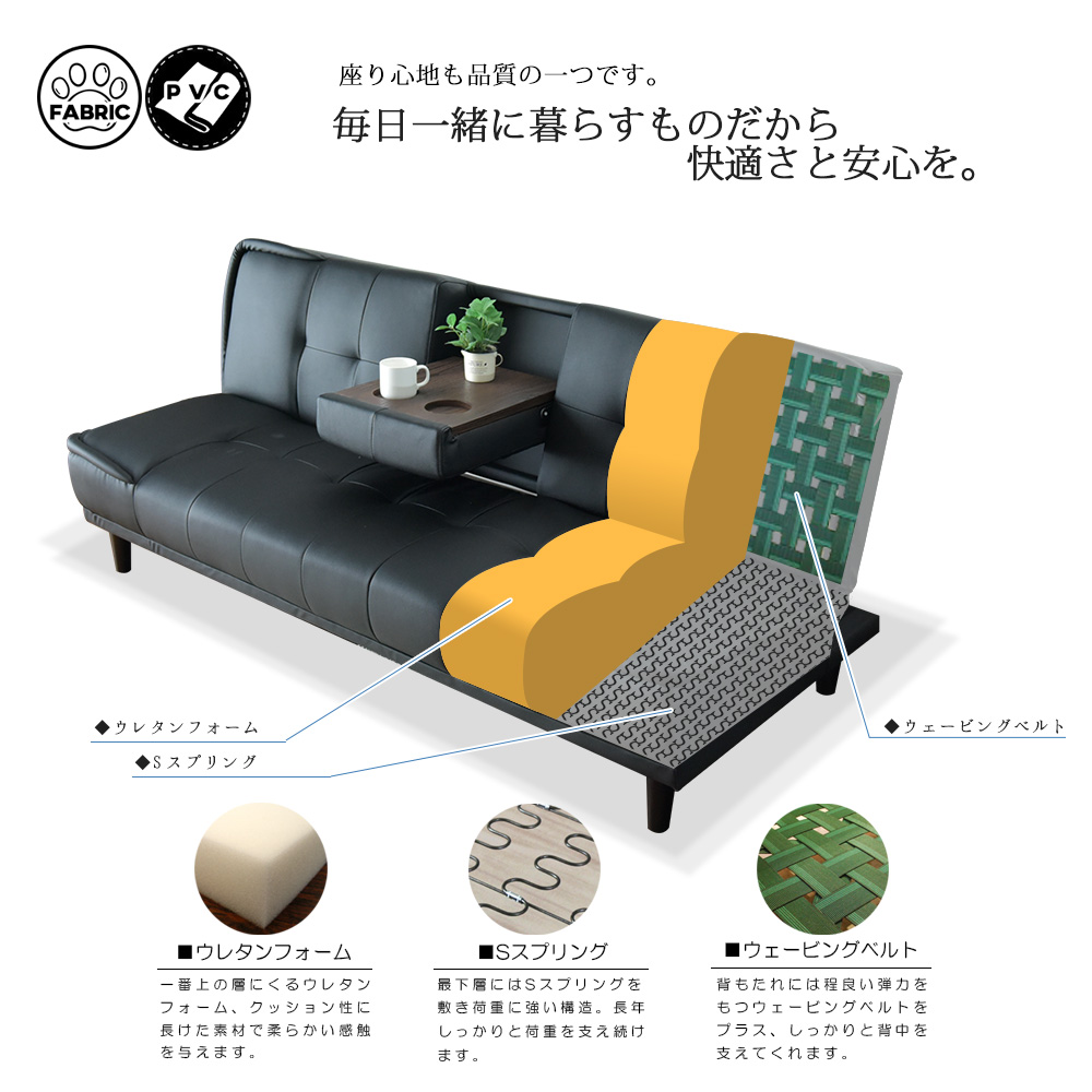 ソファベッド 3人掛け 180cm 選べる6色 エアレザー 撥水ファブリック モダン リクライニング ドリンクホルダー付き 3Way アームレスト - 画像9