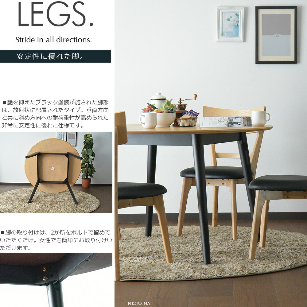 丸型 ダイニングテーブル 4人掛け テーブル 幅110cm 丸テーブル 食卓