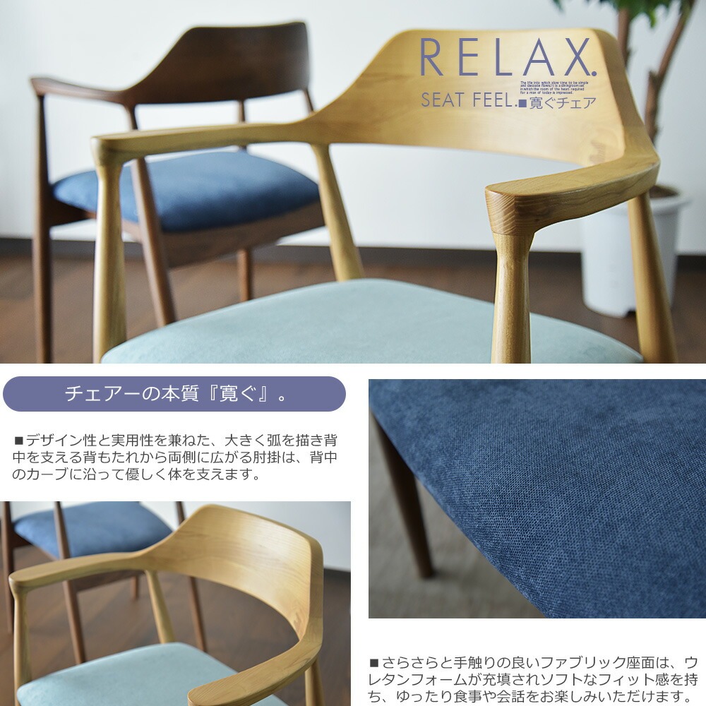 椅子のみ単品販売 天然木アッシュ ダイニングチェア 1脚 完成品 天然木