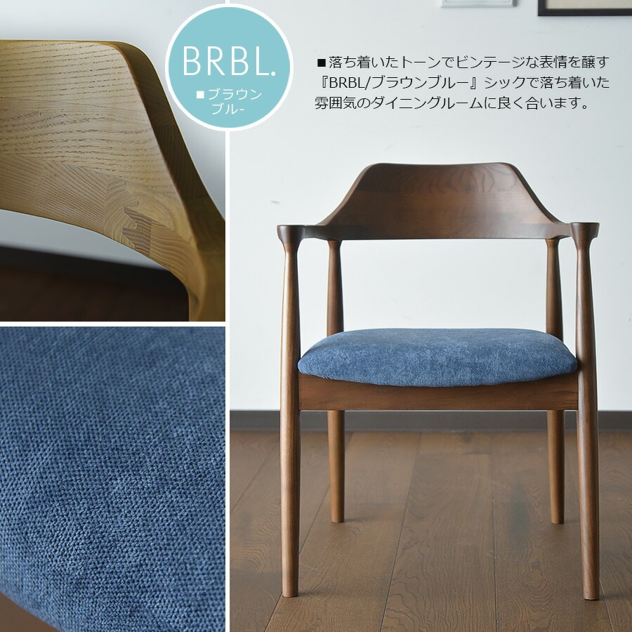 椅子のみ単品販売 天然木アッシュ ダイニングチェア 1脚 完成品 天然木