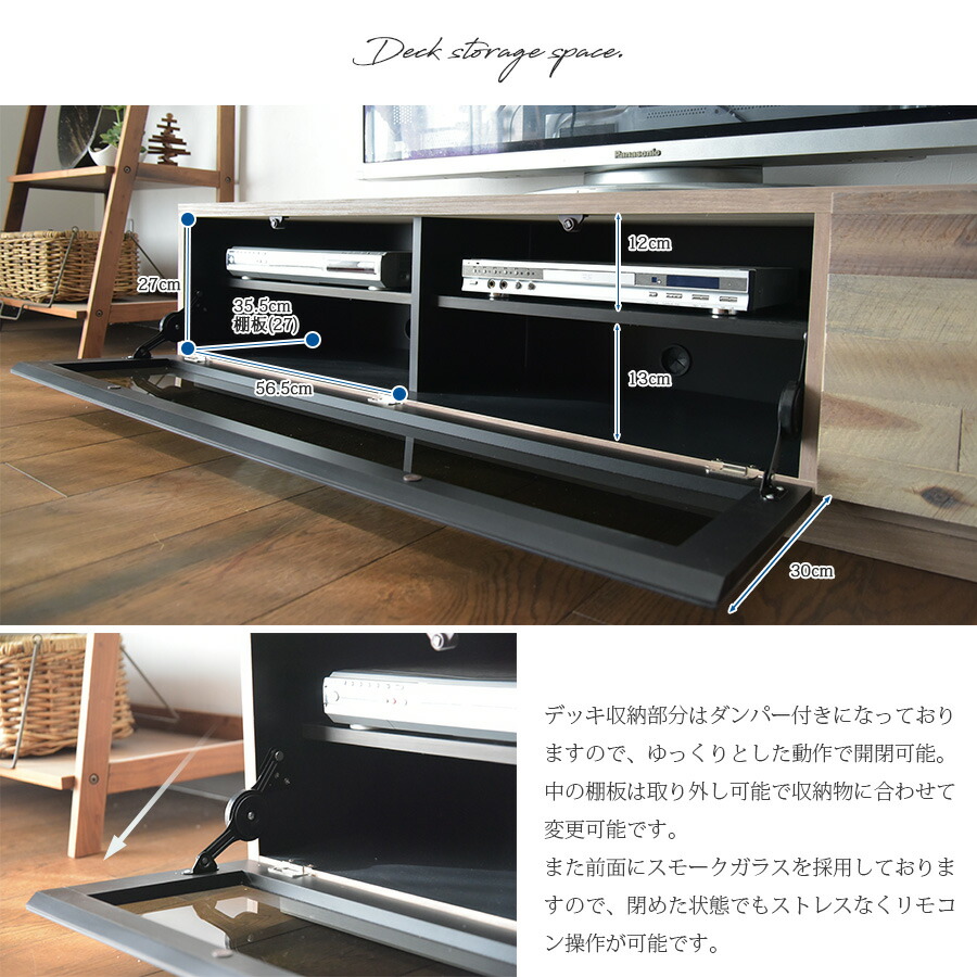 テレビ台 おしゃれ 収納 無垢材 ビンテージ 凹凸 国産 テレビボード 幅