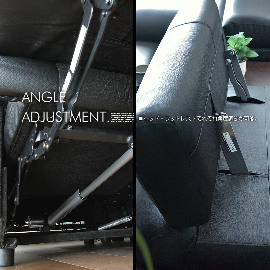 革張り 電動リクライニングソファ リクライニングソファ ブラック 電動