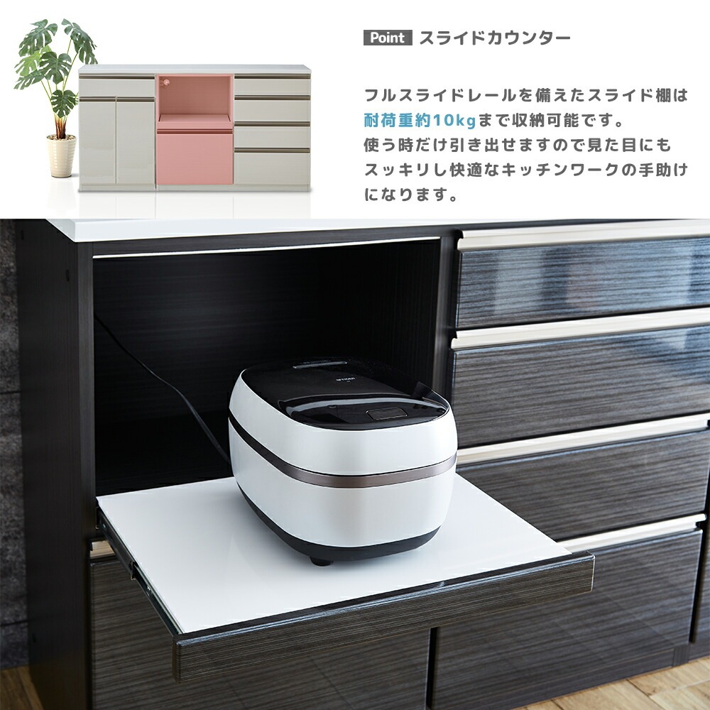 キッチンカウンター 幅180cm 完成品 カウンター下収納 光沢 木目 奥行