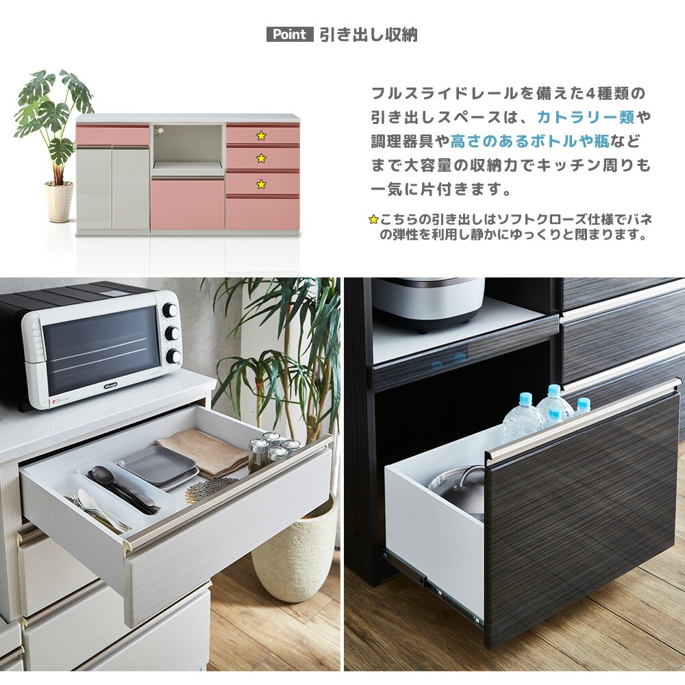 キッチンカウンター 幅180cm サイドボード カウンター下収納 ッチン