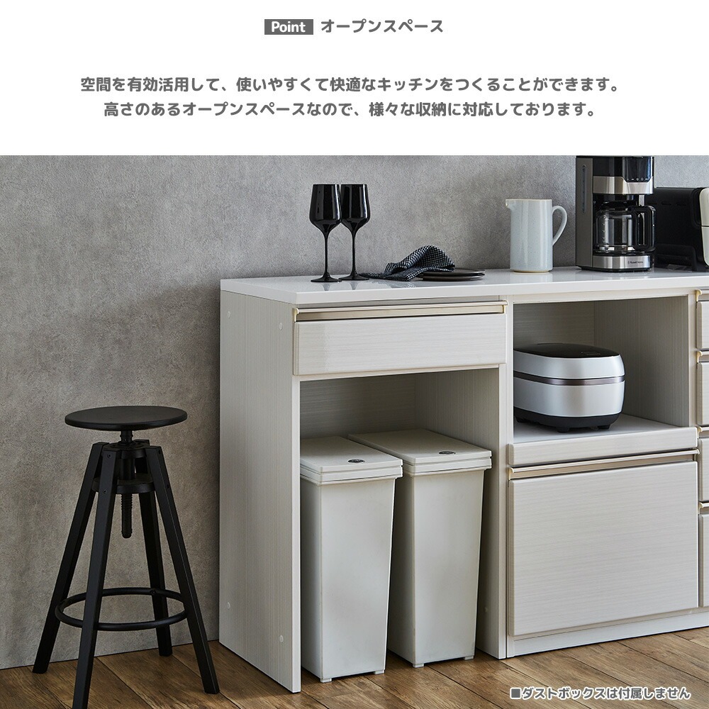 【特価❗️】キッチンカウンター下収納①（1/2） キッチンカウンター カウンター下収納 幅180cm キッチン収納 レンジ台